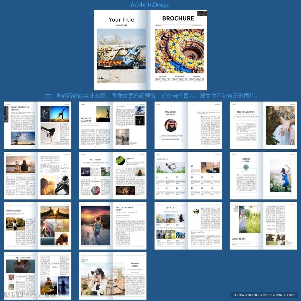 时尚杂志宣传画册产品宣传册