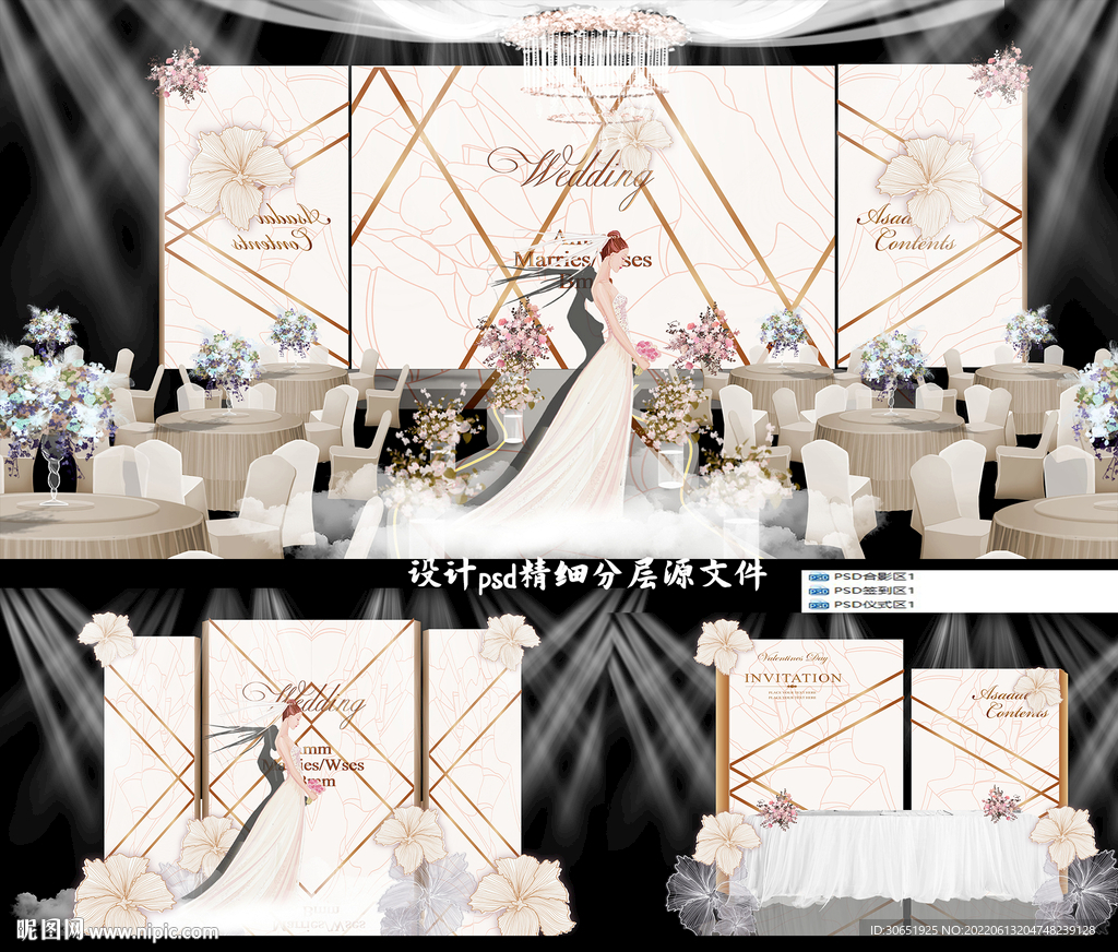 金粉色白色花朵婚礼设计