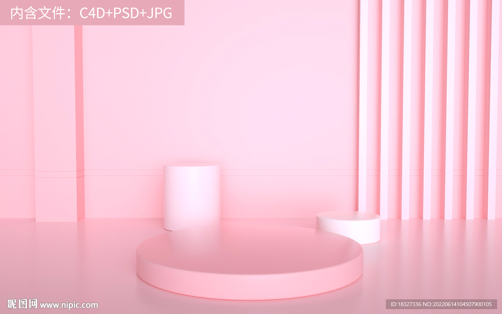 粉色简约电商展台主图展板背景图