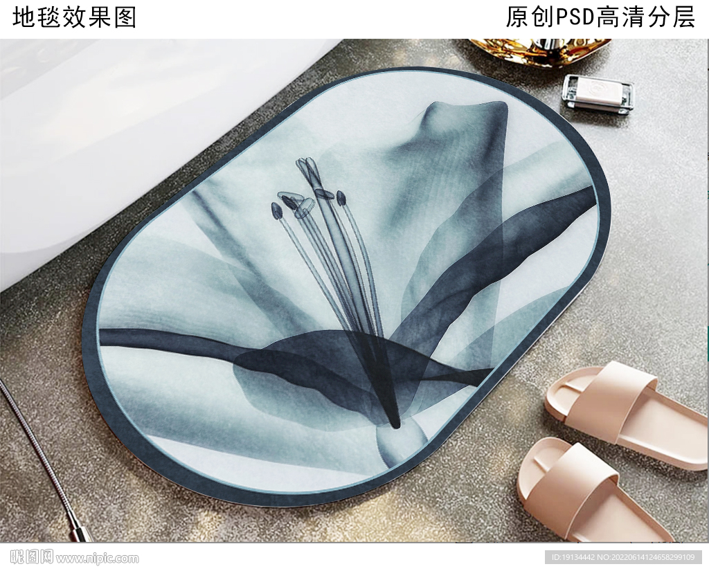 抽象浴室地垫