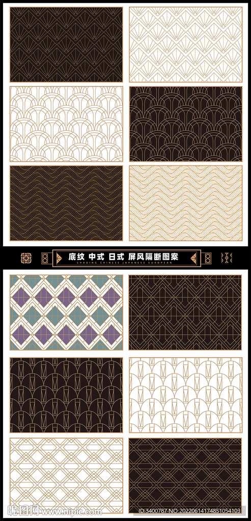 中式日式欧式底屏风隔断雕刻矢量
