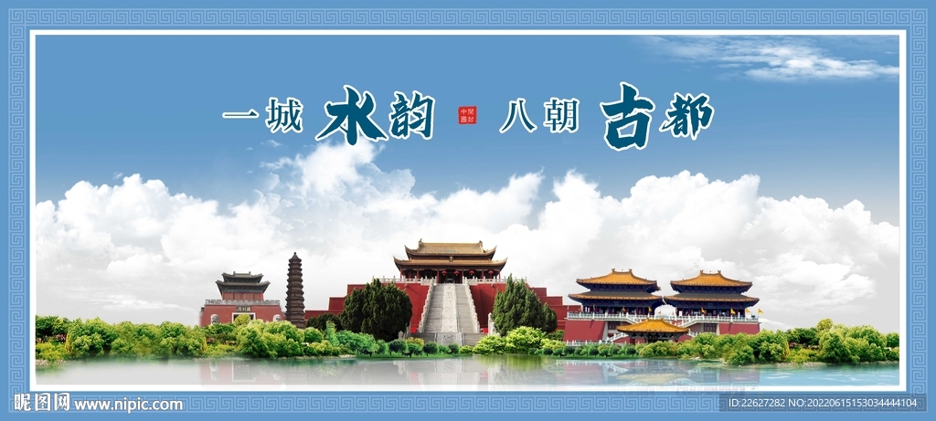 古城 旅游 开封 宋韵