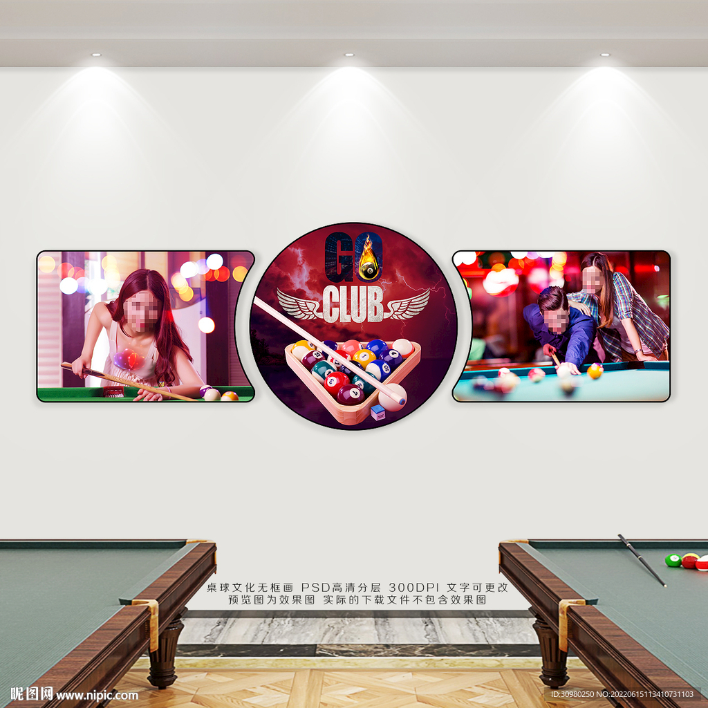 台球展板