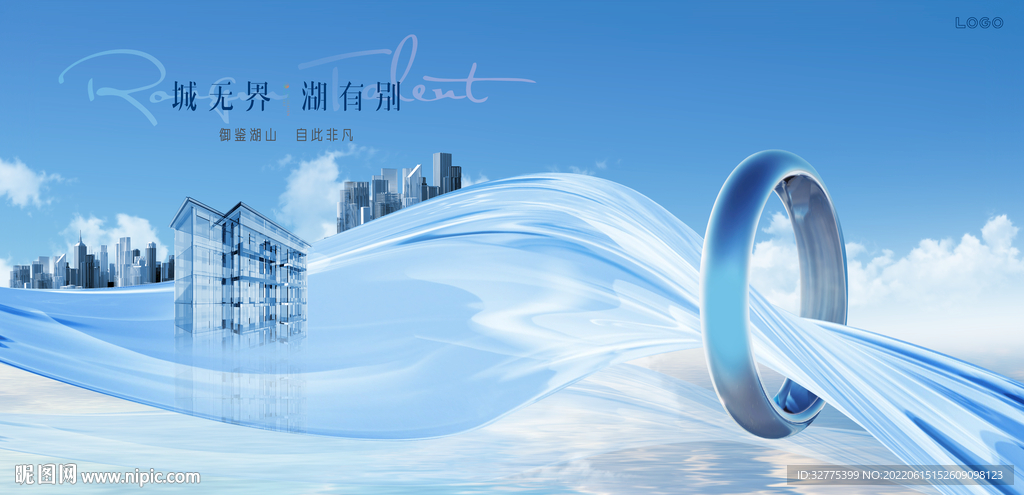 湖景豪宅 高端地产广告