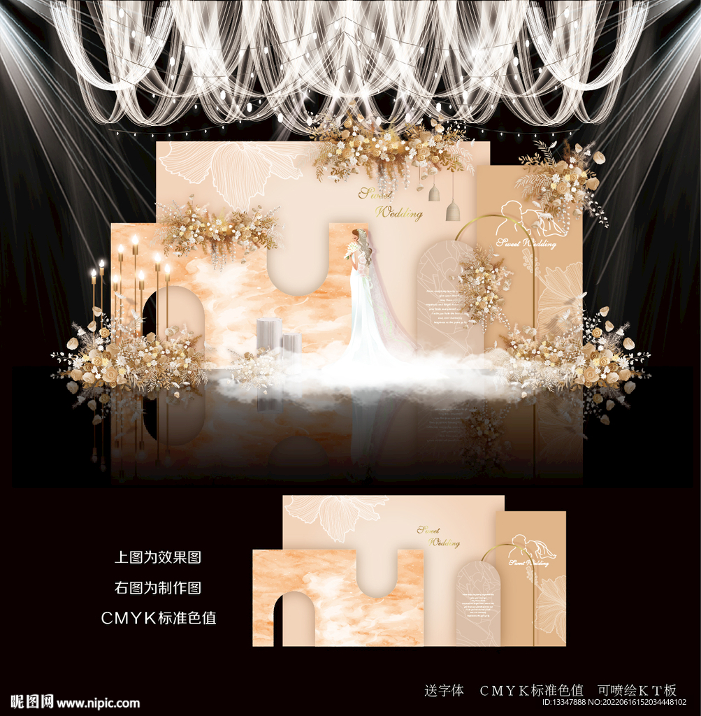 韩式香槟色婚礼