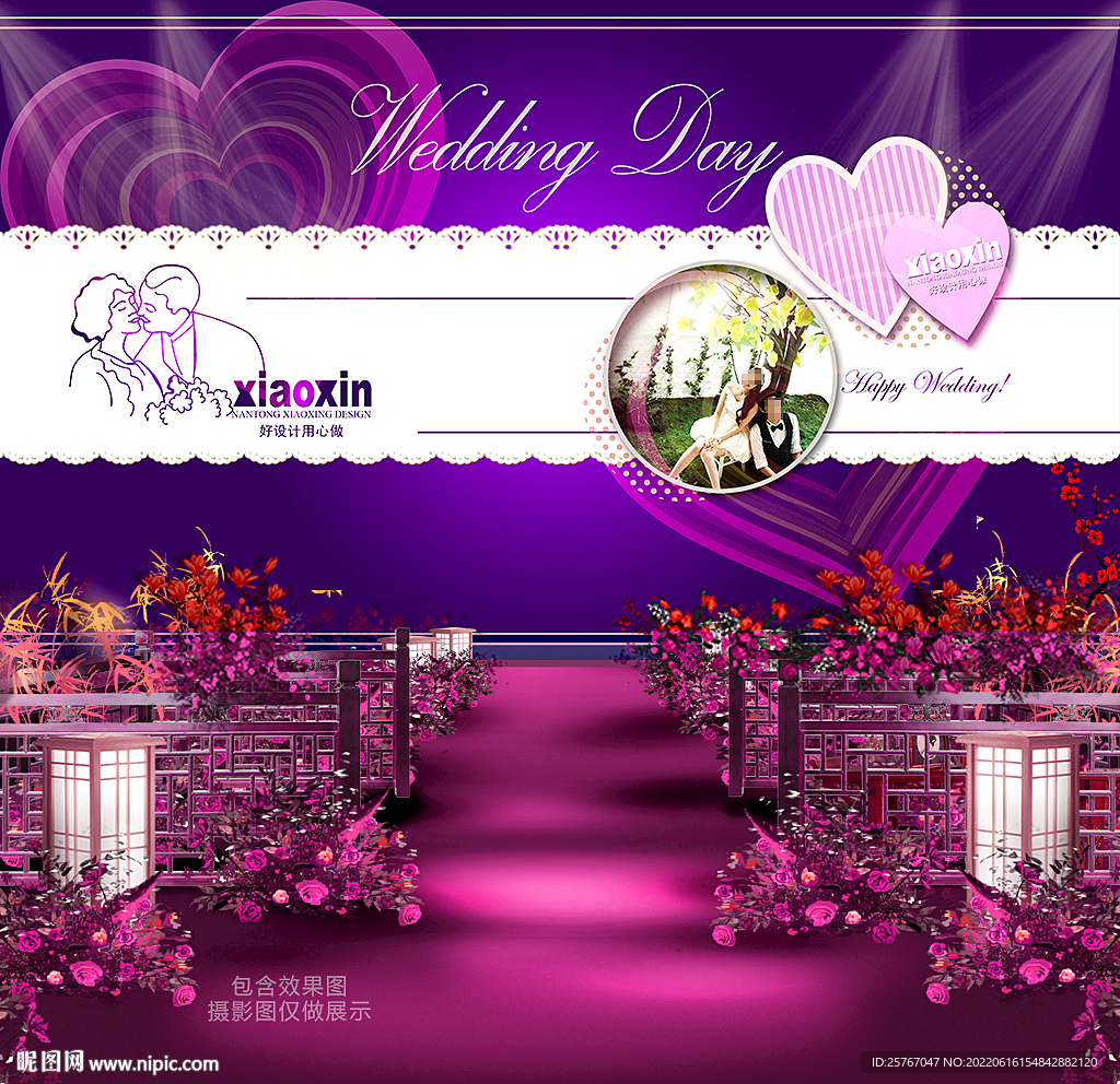 紫色婚礼背景