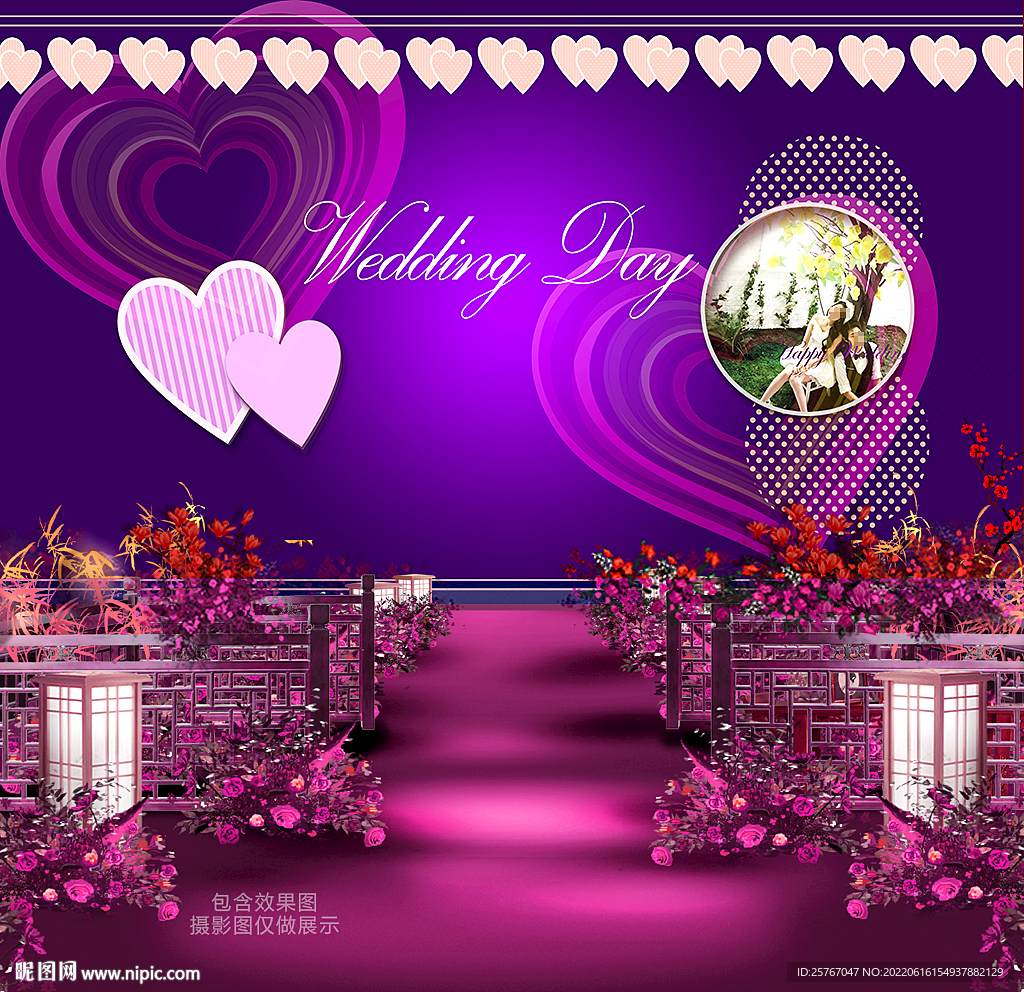 紫色婚礼舞台