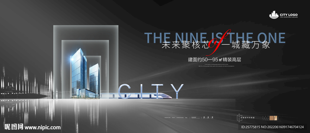 高级灰质感主画面