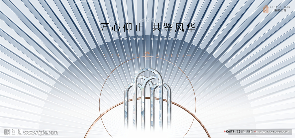 大平层 高端地产广告