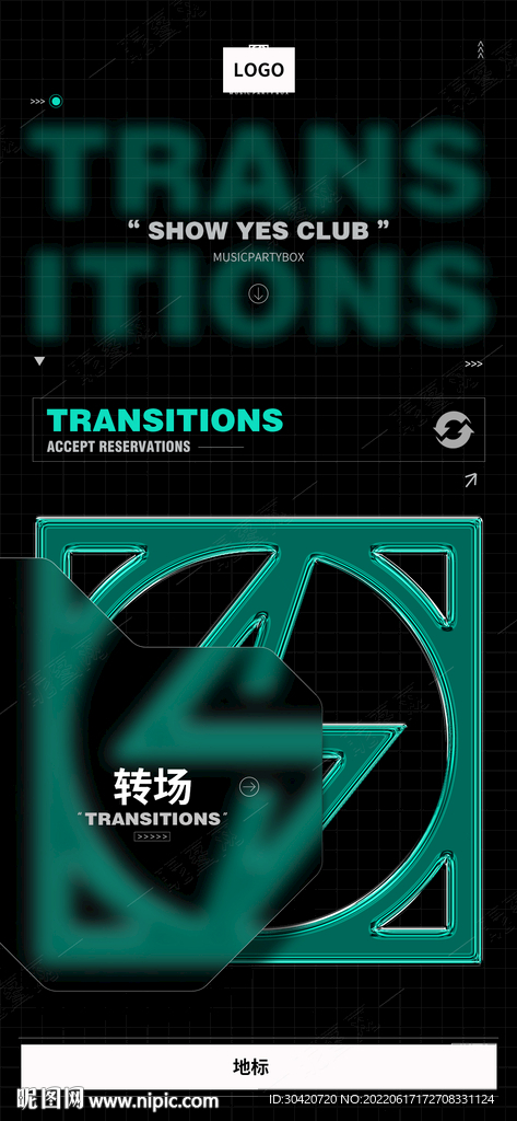 源文件内涵立体效果样机