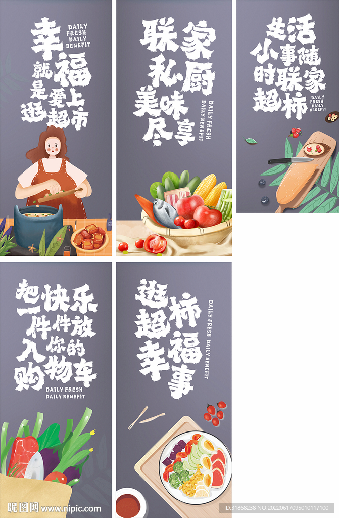 超市柱子 门画面