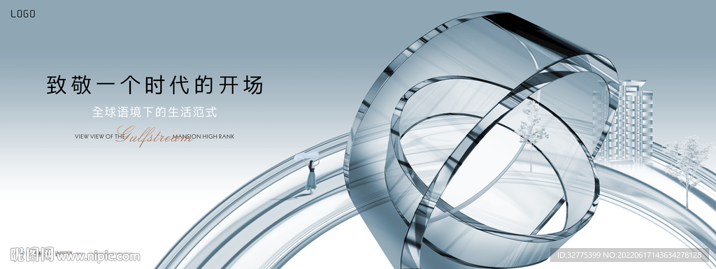 轻奢豪宅 高端地产广告