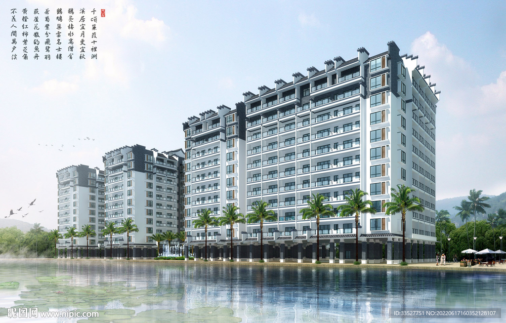 小高层住宅公寓