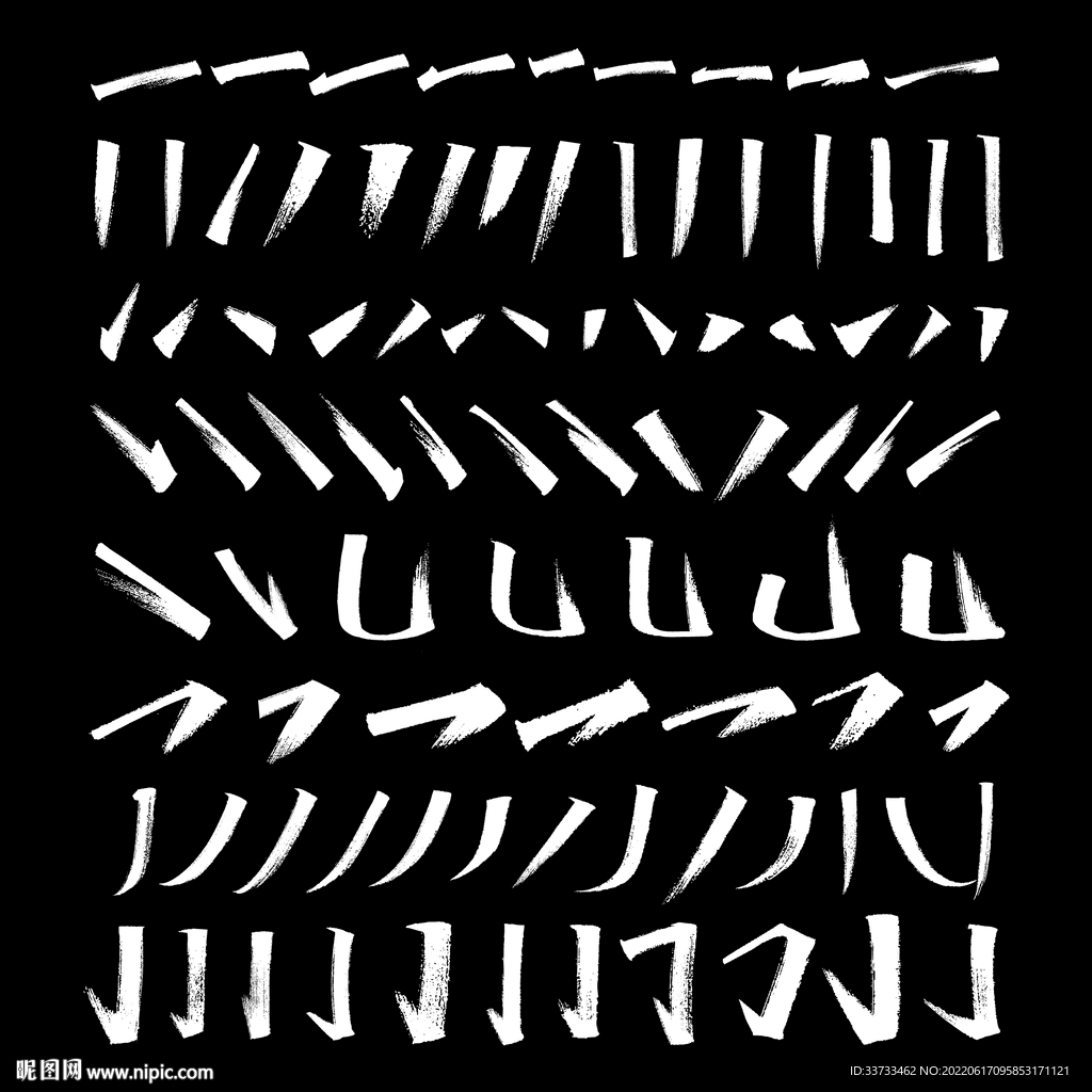 秀丽笔笔触 毛笔笔画