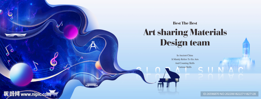 钢琴音乐会海报