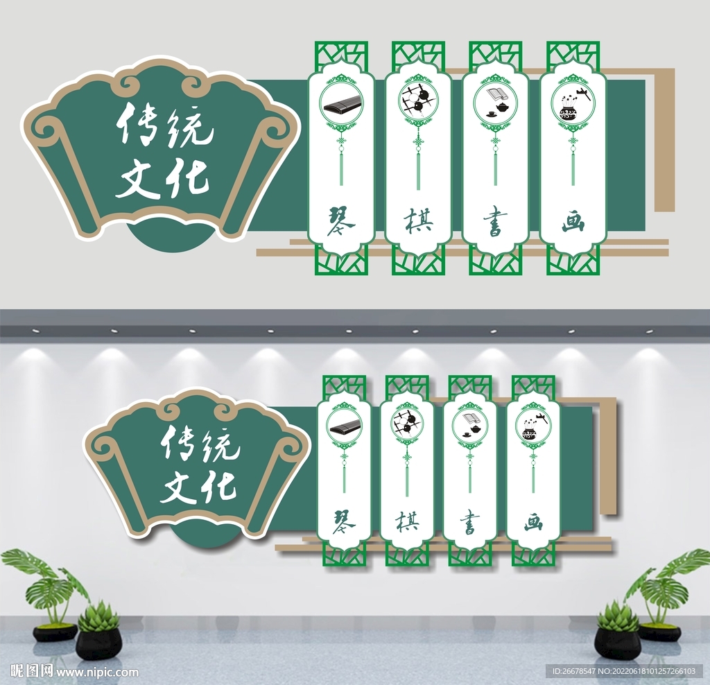 琴棋书画传统文化墙