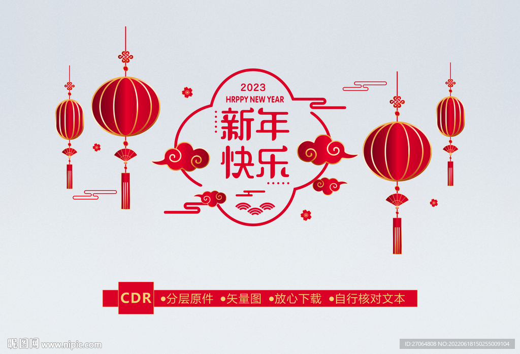 新年玻璃贴 窗花 橱窗 图片