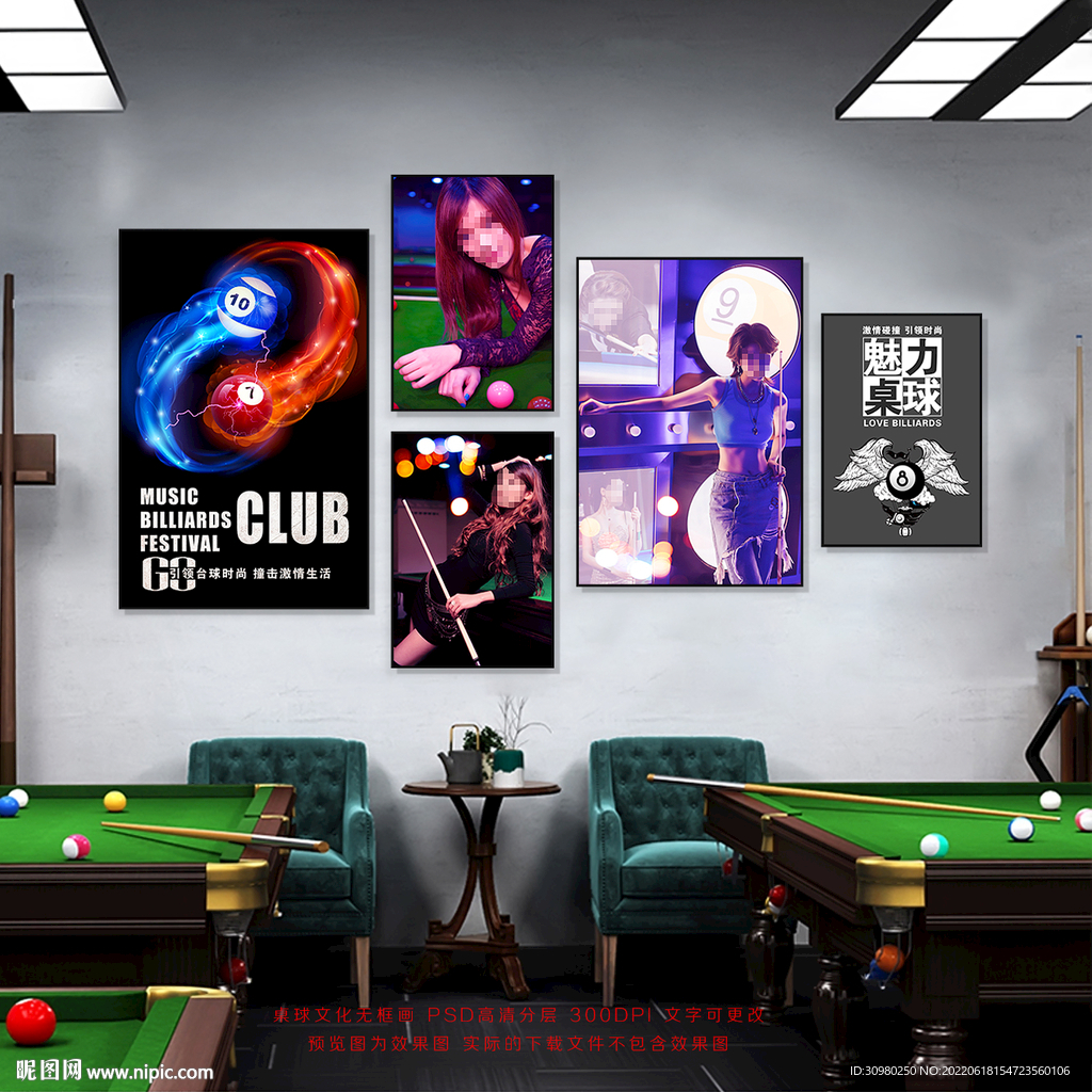 台球展板