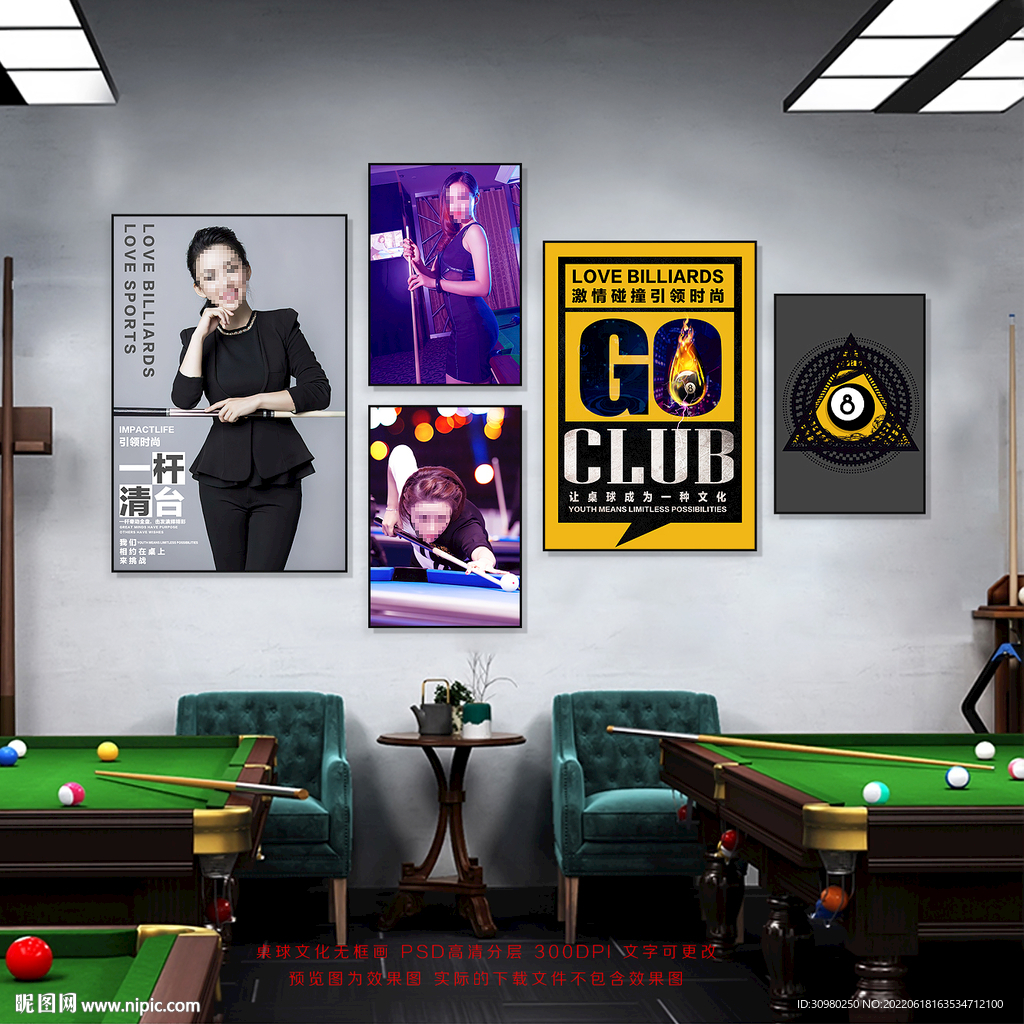 台球展板