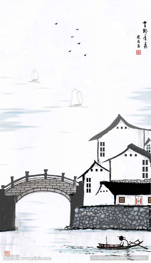  水墨江南 水墨画 江南古镇 
