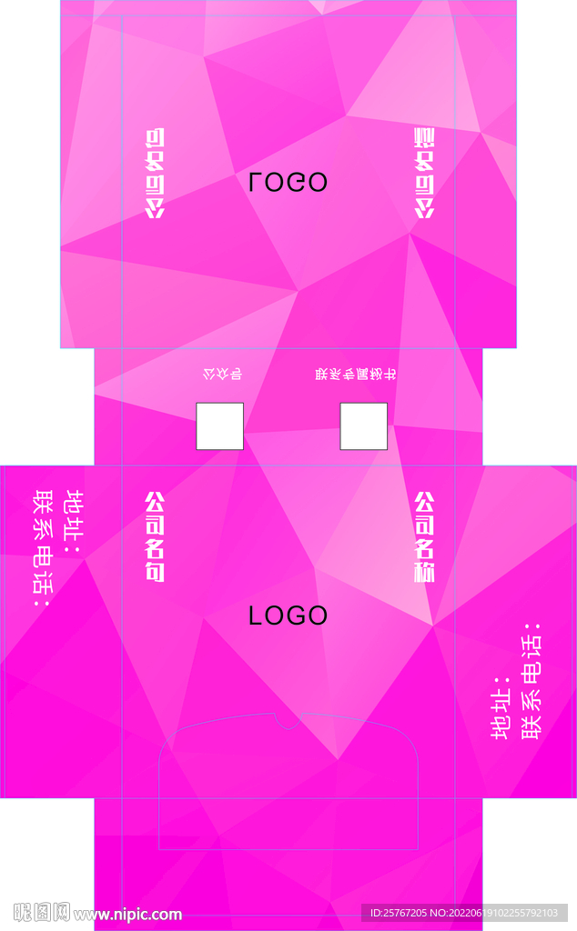 粉色纸巾盒包装设计简约风