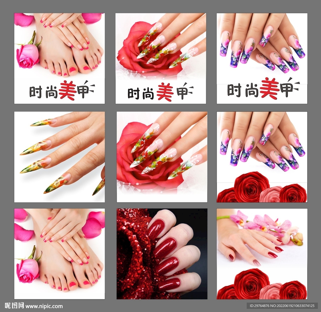 漂亮美甲挂图
