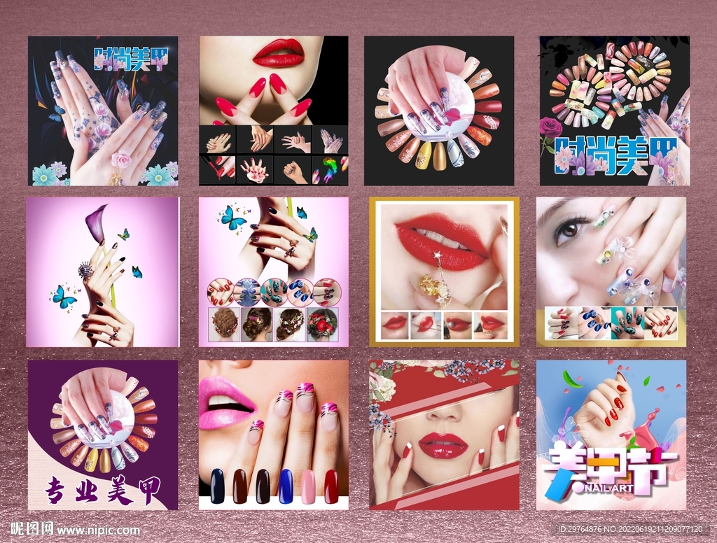 美容店美甲挂图