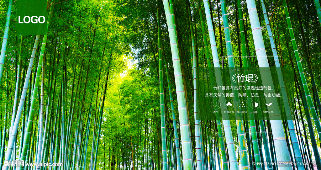 竹纤维三件套灯箱片广告