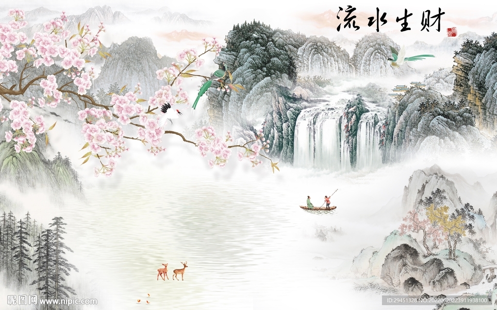 高档 中式意境山水 Tif分层