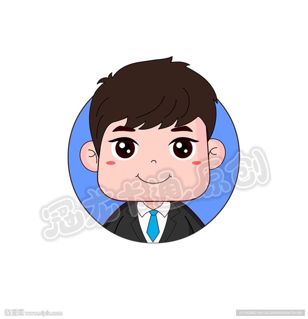 卡通白领男孩头像版