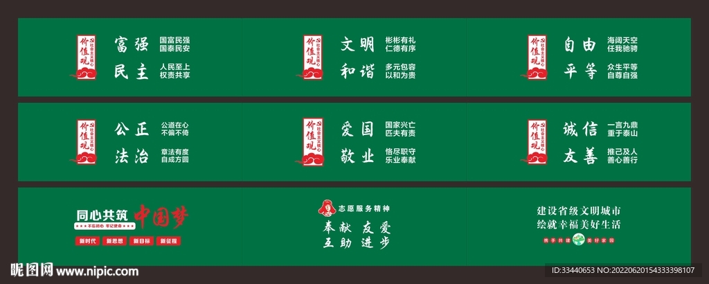 绿色围挡  草皮围挡