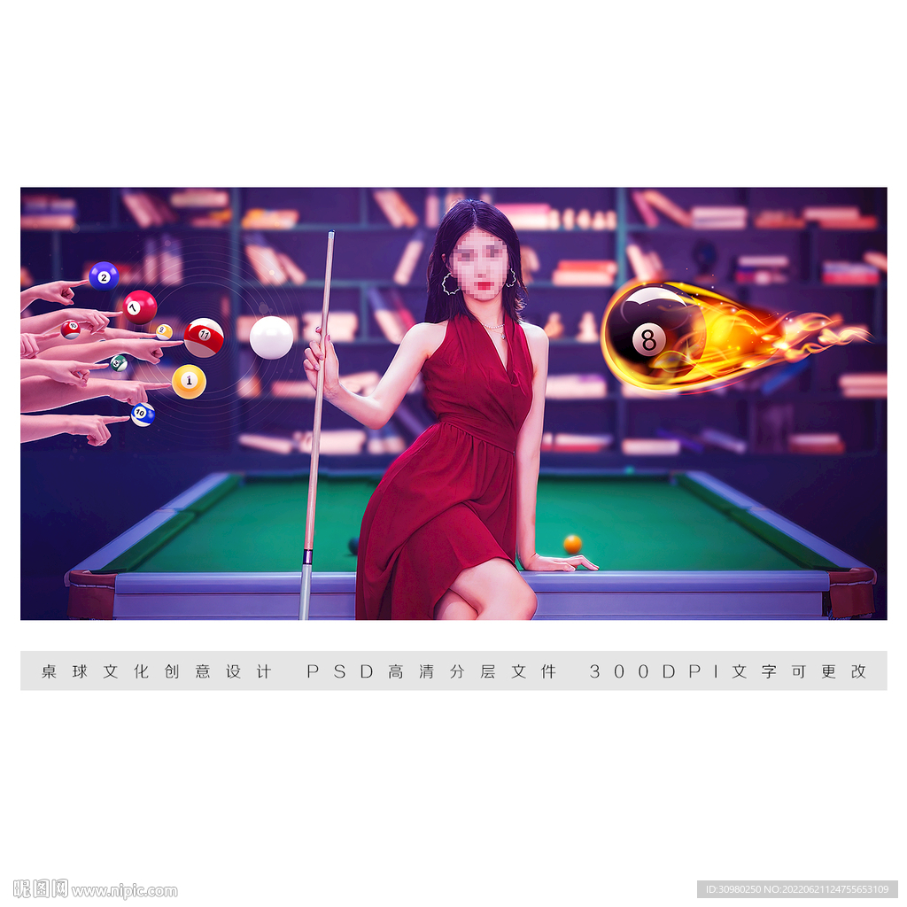 台球展板 