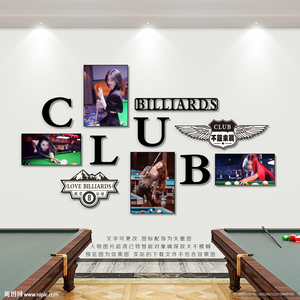 台球展板