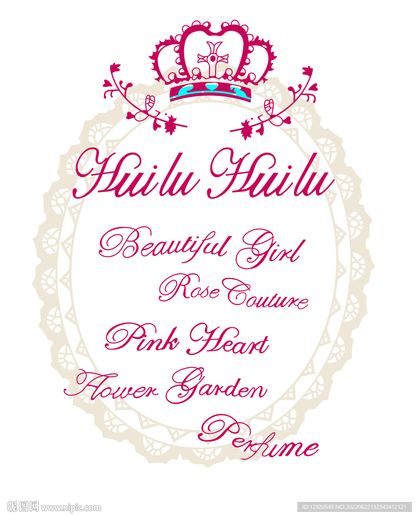 数码皇冠英文裁片