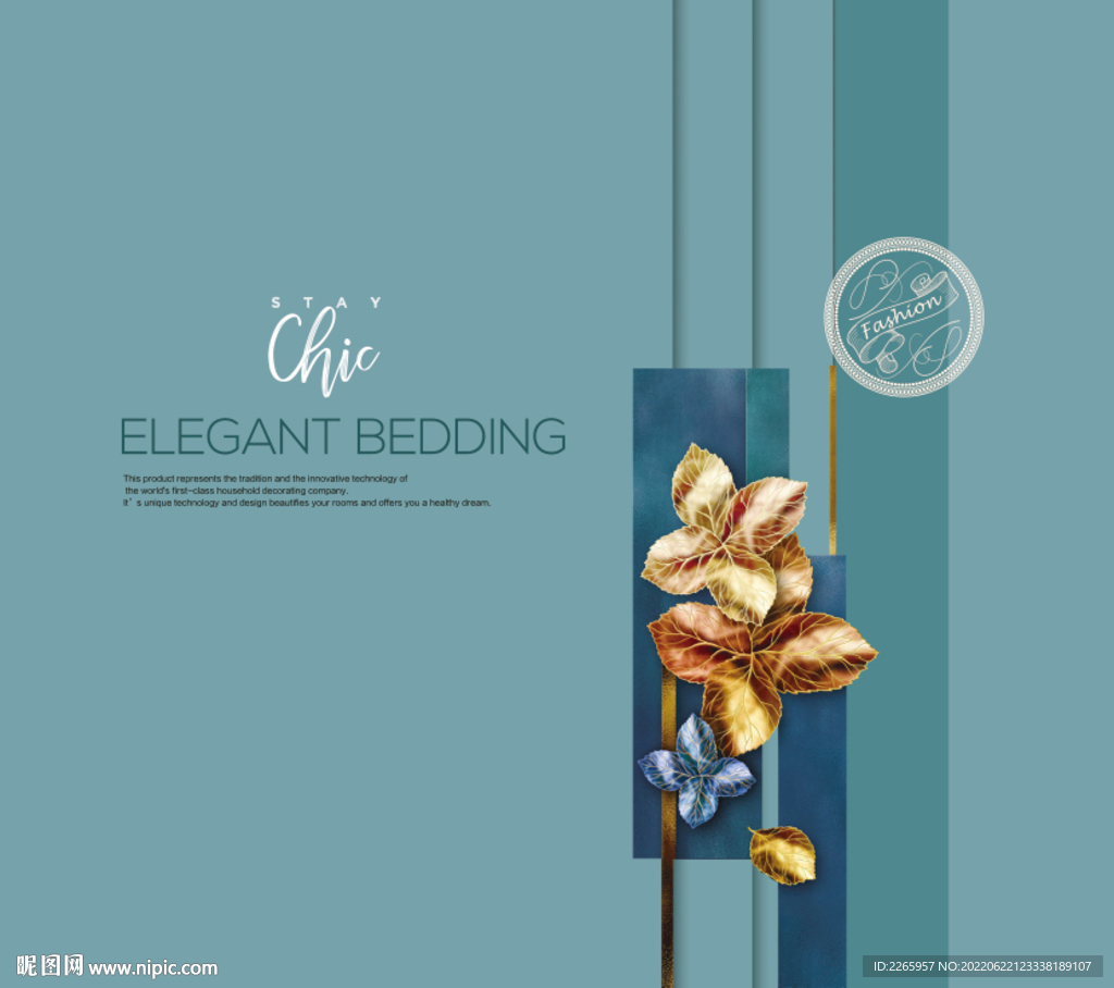 家纺被子包装(展开平面图)