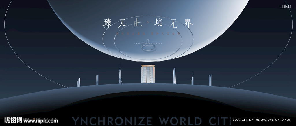 城市豪宅 高端地产广告