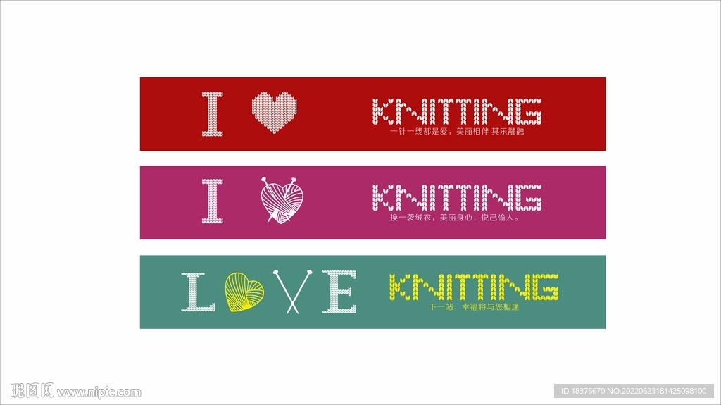 超市画面 针织区 家纺