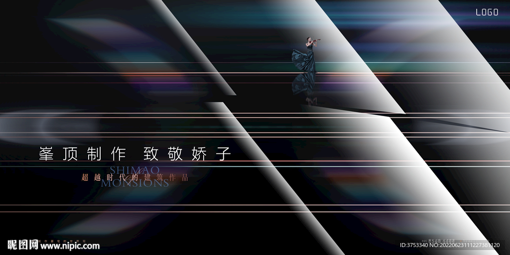 轻奢豪宅 高端地产广告