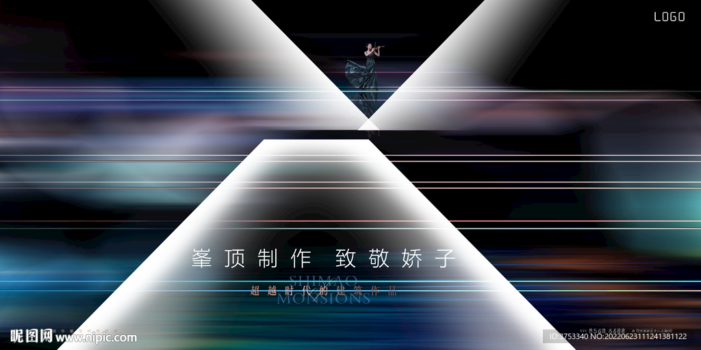 轻奢豪宅 高端地产广告