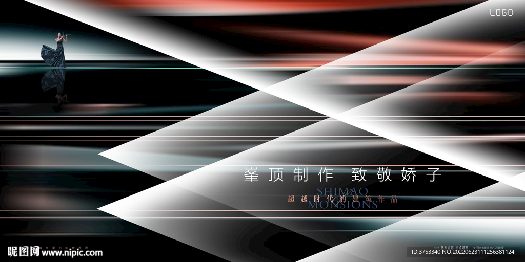 轻奢豪宅 高端地产广告