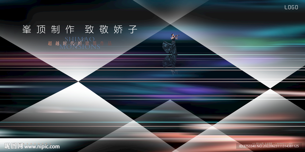 轻奢豪宅 高端地产广告