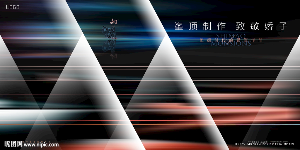 轻奢豪宅 高端地产广告