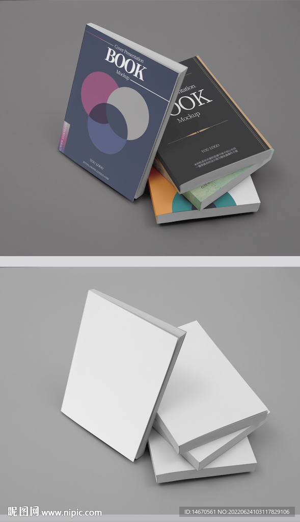 精装图书宣传册画册封面样机