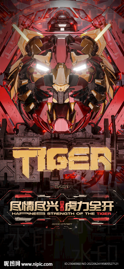 虎年酒吧开门红