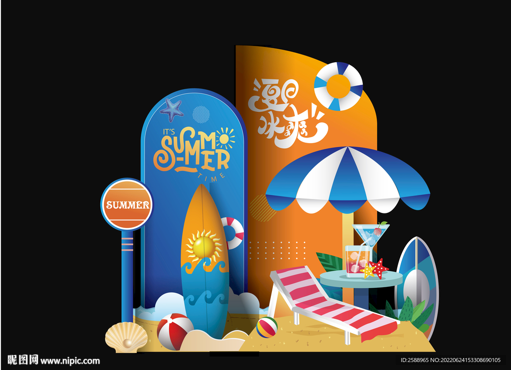 海滩dp 沙滩美陈 夏日美陈