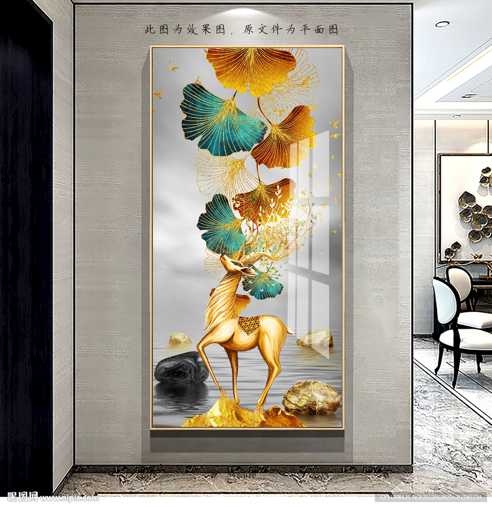 金色麋鹿时来运转玄关画