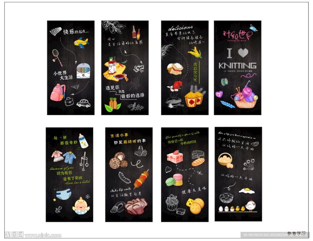 超市柱面画吊楣画框