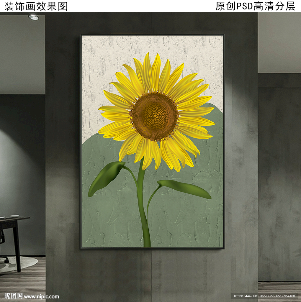 清新浮雕花卉装饰画