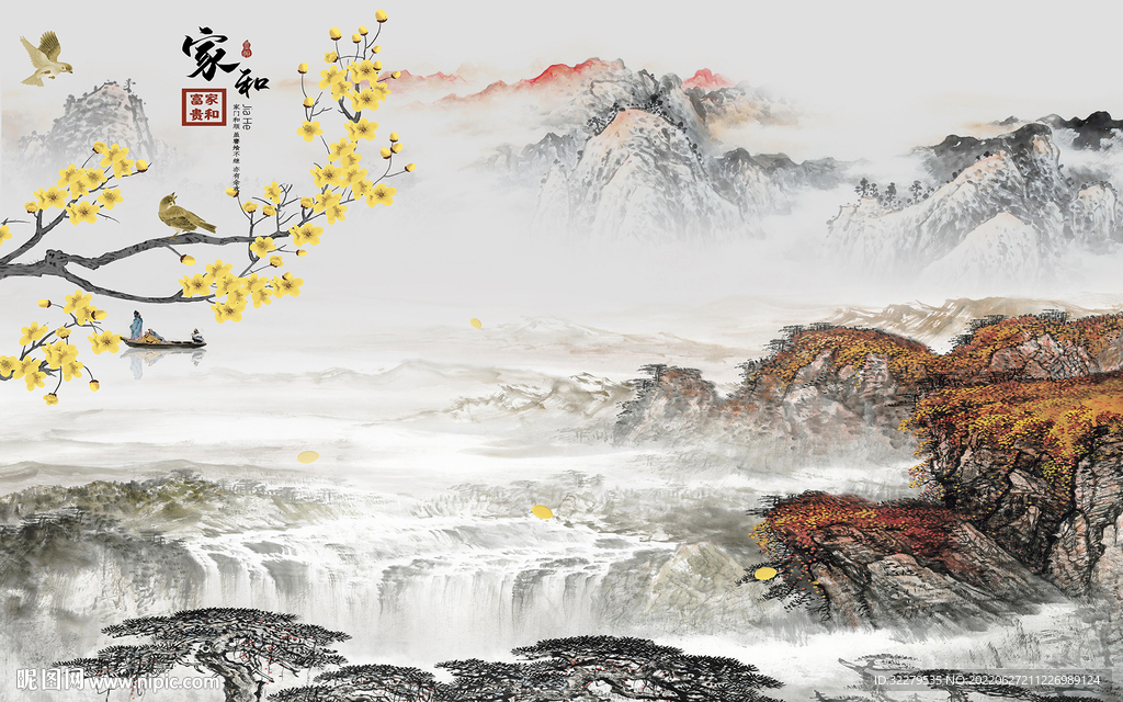 现代 高清客厅山水 TIf分层