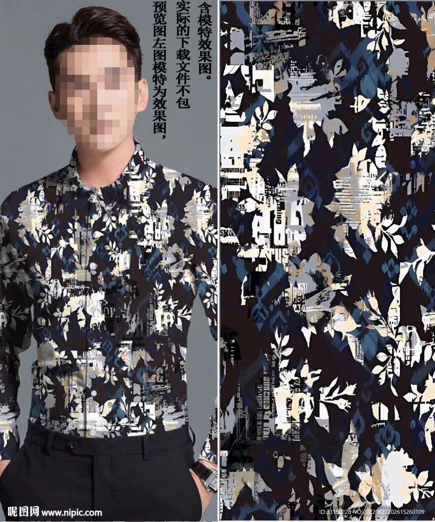 数码印花 男装潮牌几何大牌